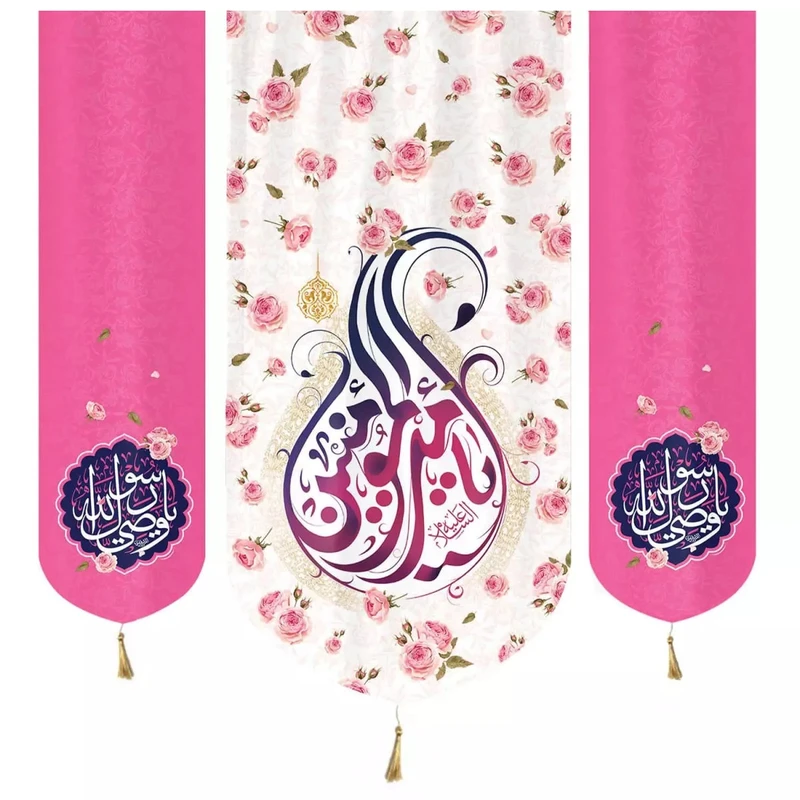 پرچم خدمتگزاران مدل کتیبه غدیر طرح گل یا امیر المومنین و یا وصی رسول الله کد 30002473 مجموعه سه عددی