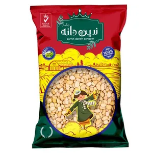 باقلا زرد زرین دانه زنگبار - 700 گرم