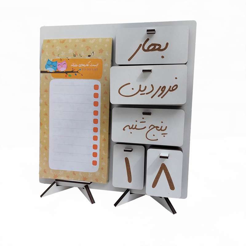 تقویم رومیزی مدل MC-01-01