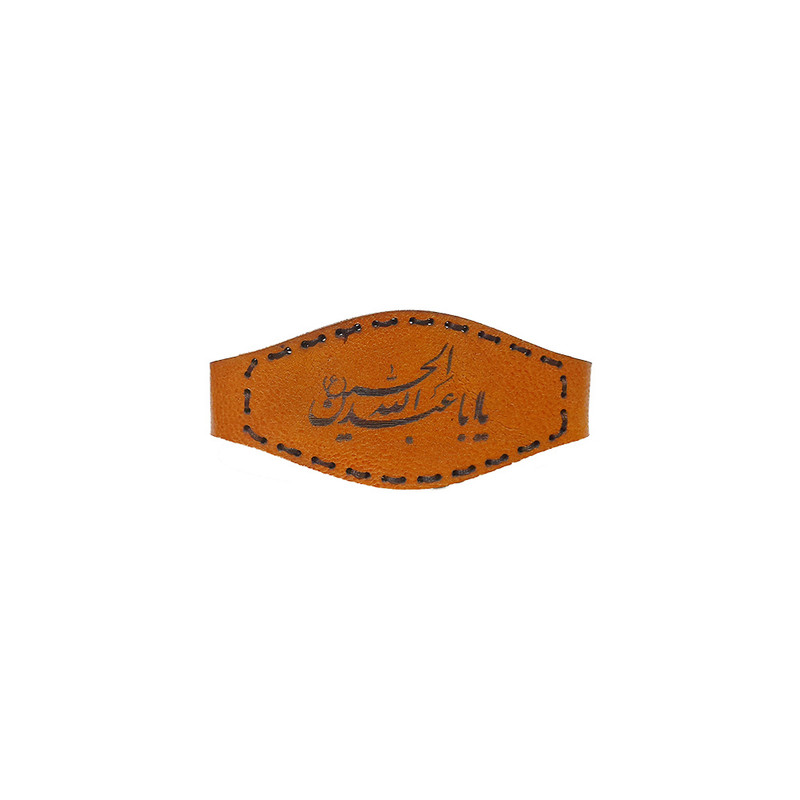 بازوبند مردانه طرح یااباعبدالله الحسین مدل چرمی