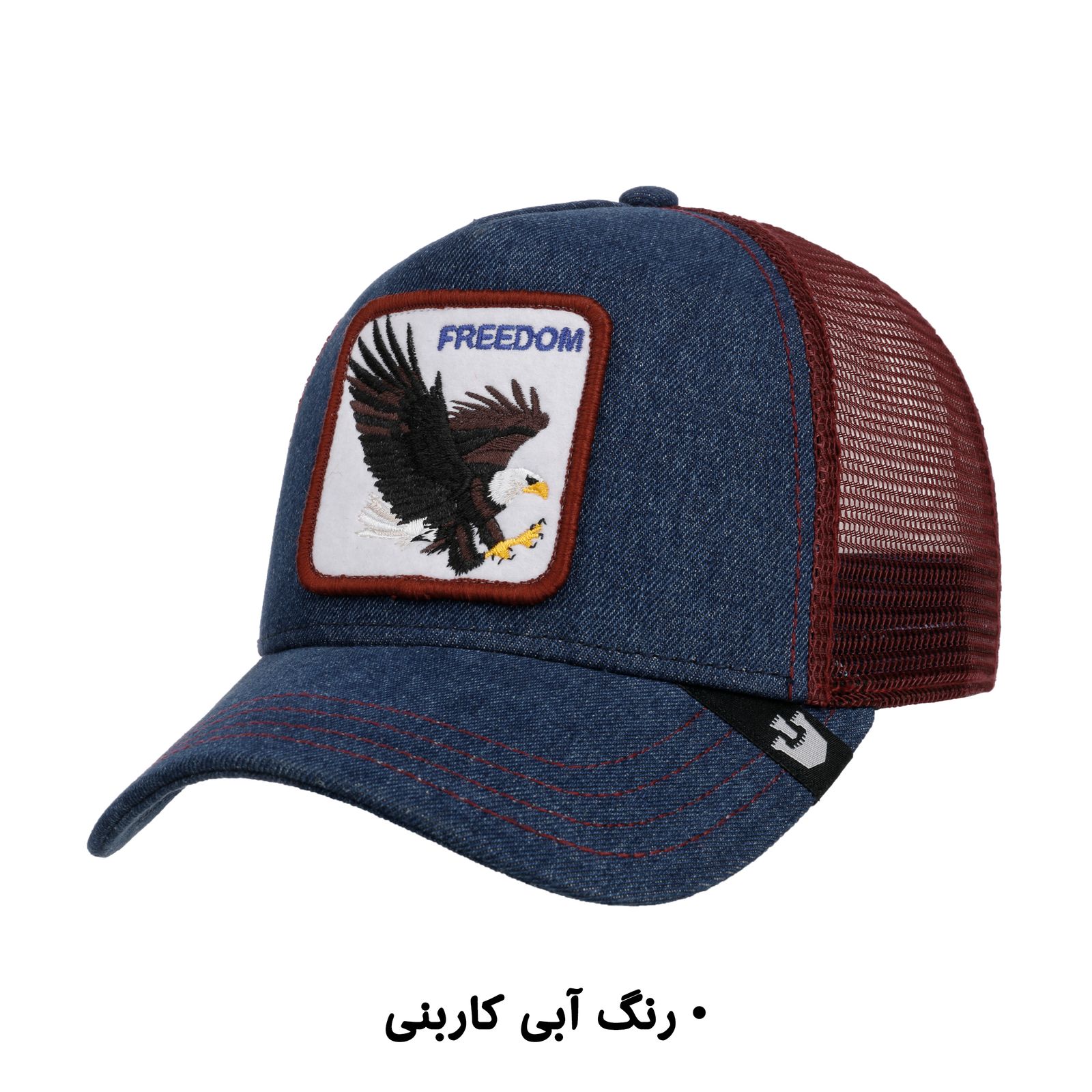 کلاه کپ گورین براز مدل THE FREEDOM EAGLE 101-0384 -  - 11