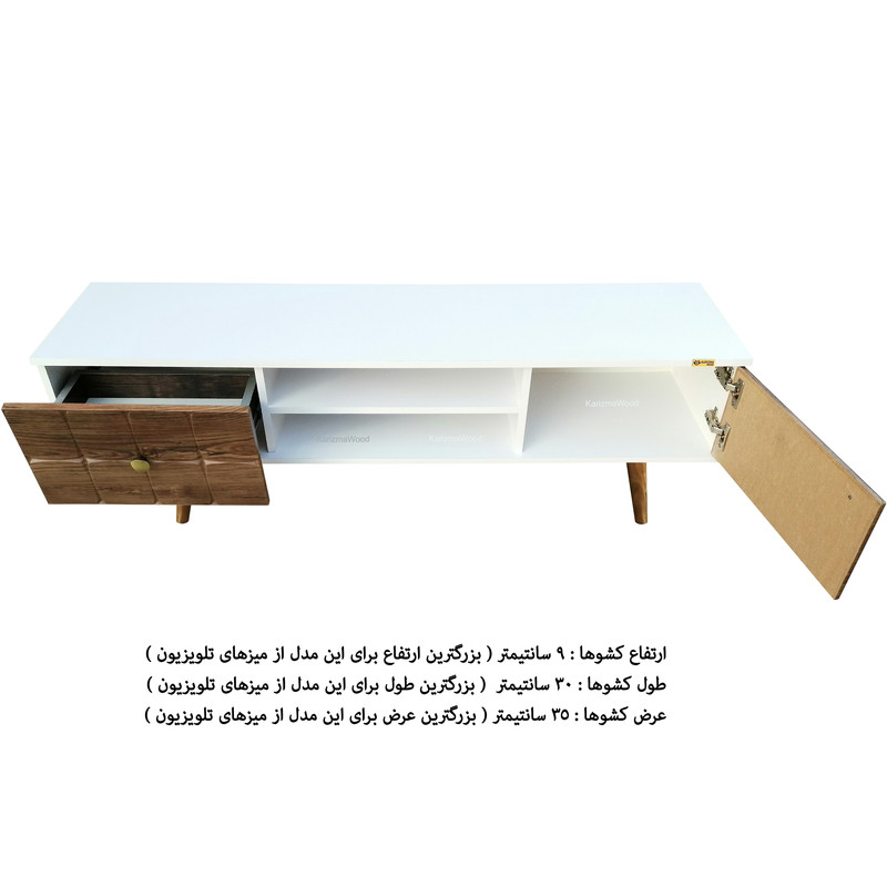 میز تلویزیون کاریزما چوب مدل W.A_213
