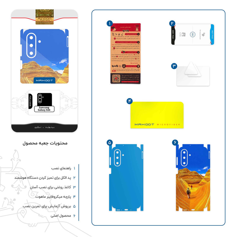 برچسب پوششی ماهوت مدل Amazing Rocks-FullSkin مناسب برای گوشی موبایل سامسونگ Galaxy A26