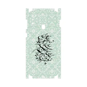 MAHOOT Nastaliq-3 Cover Full skin Sticker for Samsung Galaxy M30s