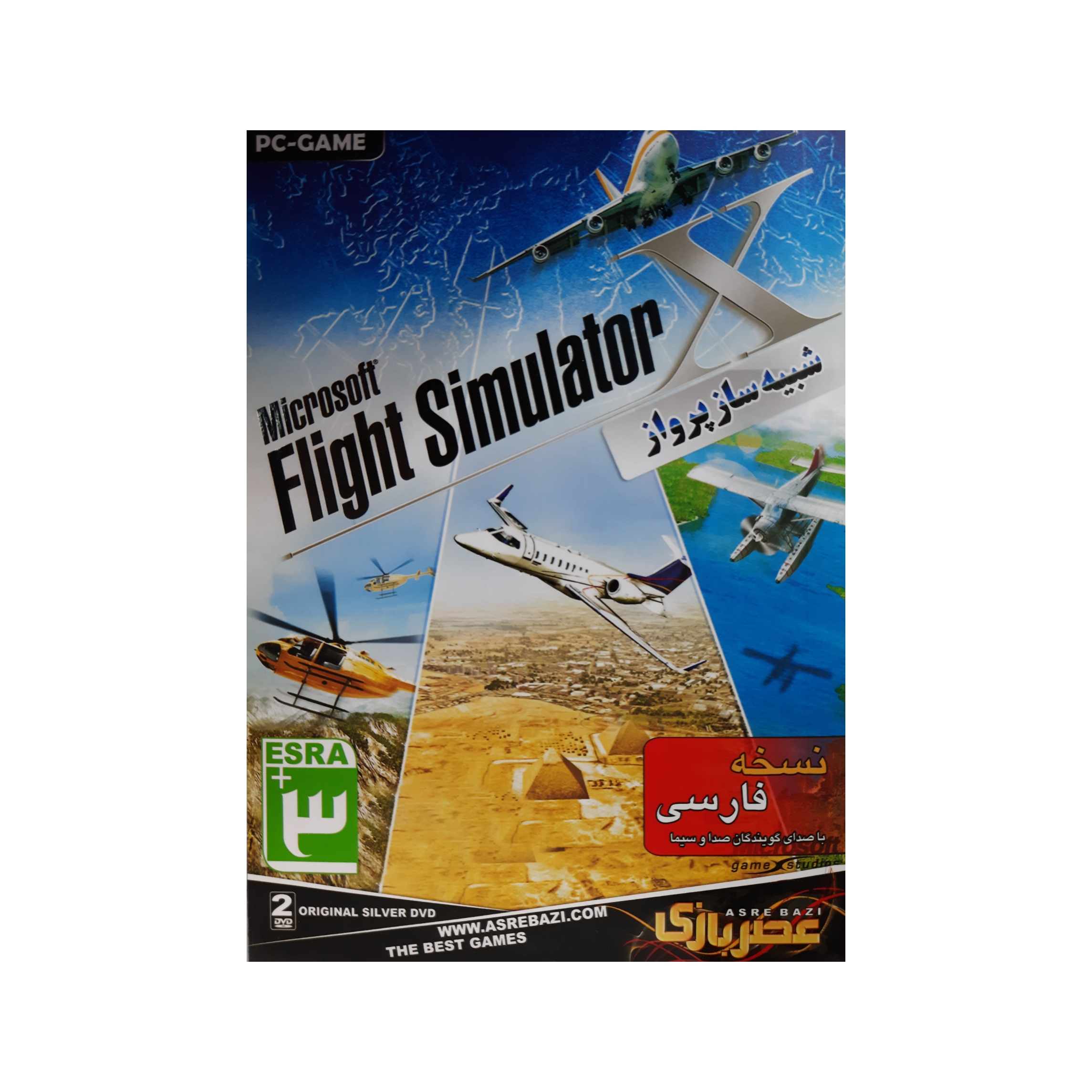 بازی Flight simulator مخصوص pc