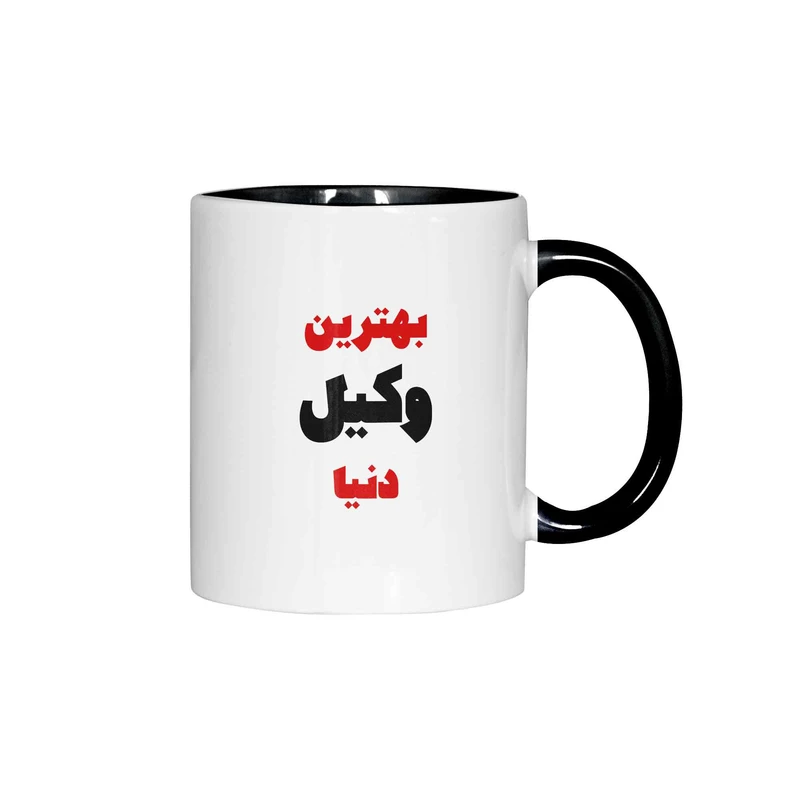 ماگ ژالینو طرح بهترین وکیل دنیا کد 001