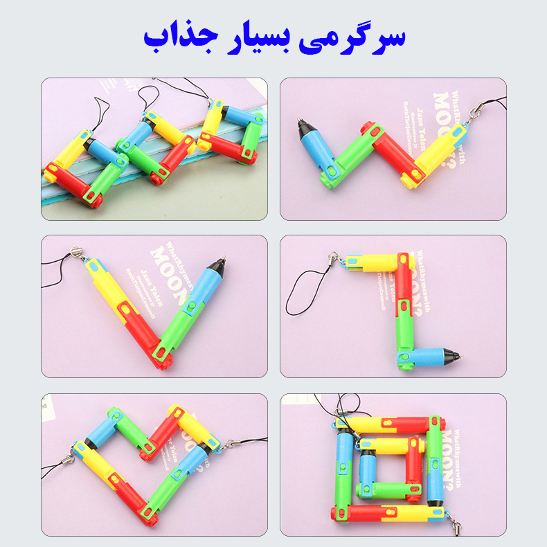 خودکار 0.5 میلی متری مدل لگویی کد Folding Pen بسته 2 عددی خودکار 0.5 میلی متری مدل لگویی کد Folding Pen بسته 2 عددی