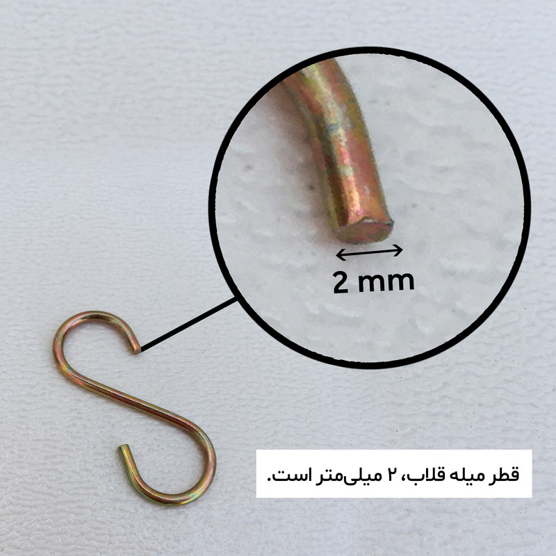 قلاب اس مدل S-2 بسته 4 عددی قلاب اس مدل S-2 بسته 4 عددی