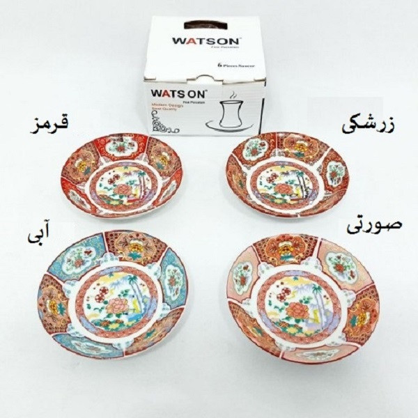 نعلبکی واتسون مدل امیری بسته 6 عددی