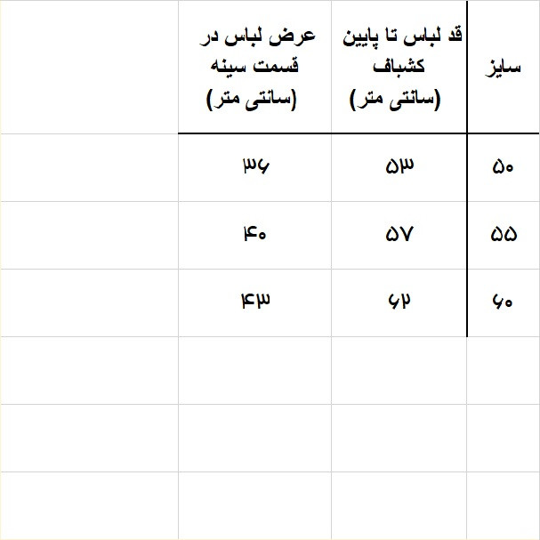 پلیور دخترانه مدل 734080PI پلیور دخترانه مدل 734080PI