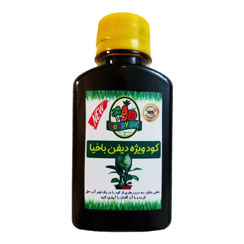 کود تقویتی مخصوص دیفن باخیا هپی پلنت مدل HP37 حجم 120 میلی لیتر