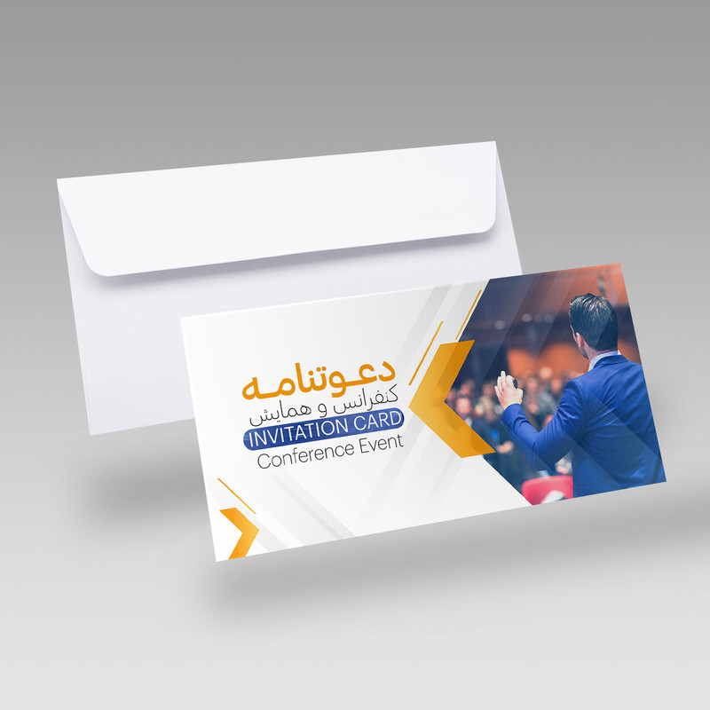 کارت دعوت مدل سخنرانی، کنفرانس و همایش کد DAV-HAM-12 بسته 10 عددی
