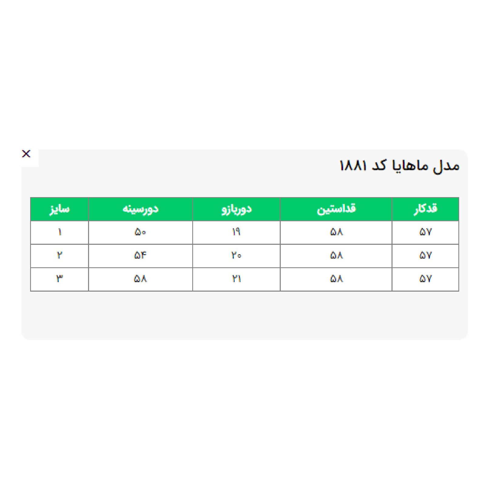 کت زنانه السانا مدل ماهایا کد 188185 -  - 7