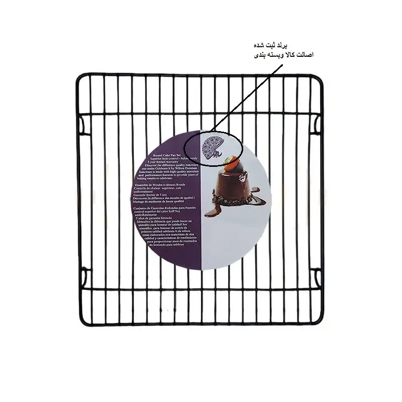 توری خنک کننده شیرینی پزی به گز مدل مربع
