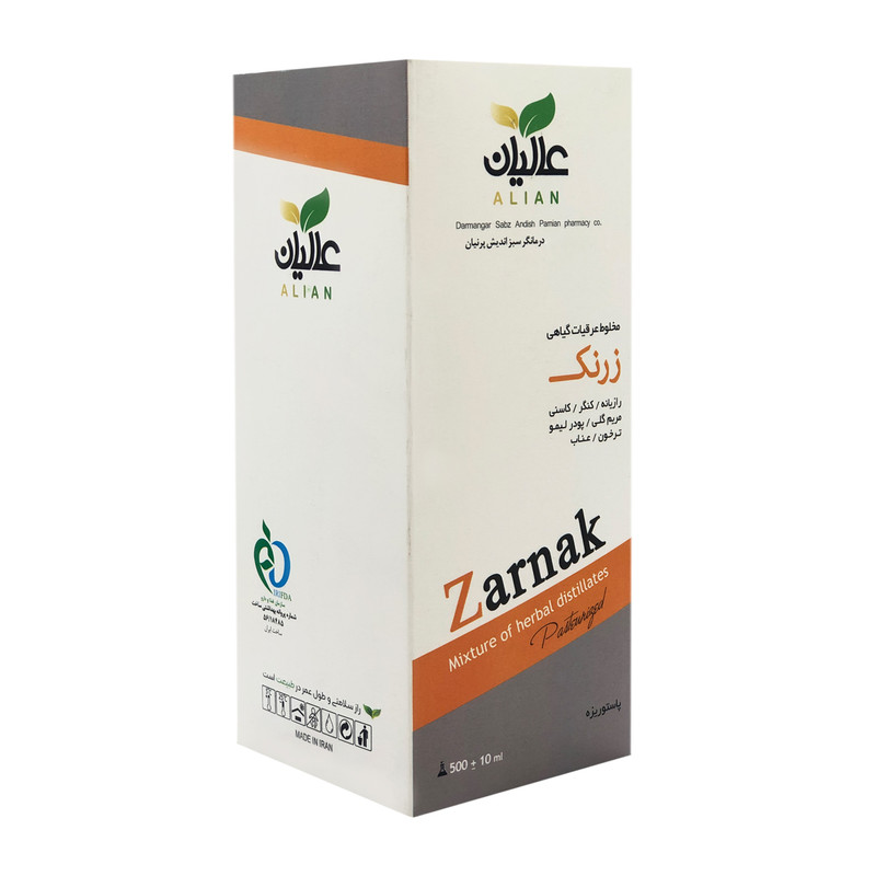 عرق هفت گیاه زرنک عالیان - 500 میلی لیتر