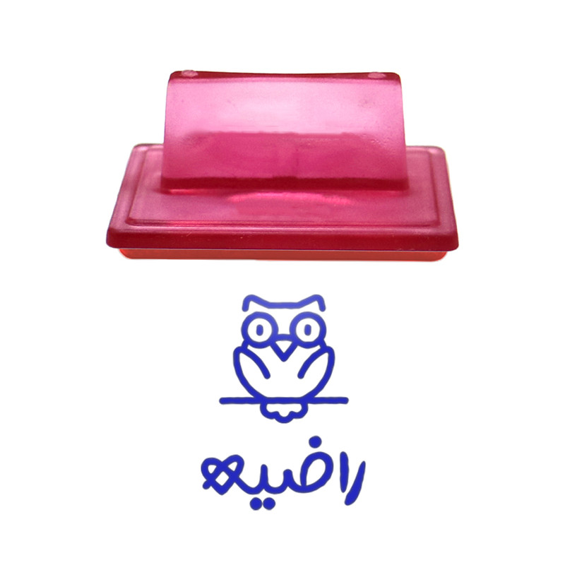 مهر حس آمیزی طرح جغد مدل راضیه