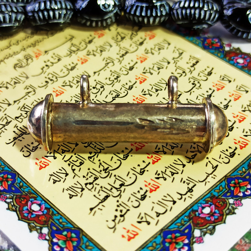 آویز گردنبند نقره سلین کالا مدل لوله حرز ce-he14