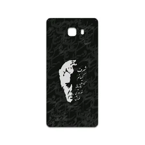 MAHOOT Ahmad-Shamlou Cover Sticker for Samsung Galaxy C9 Pro