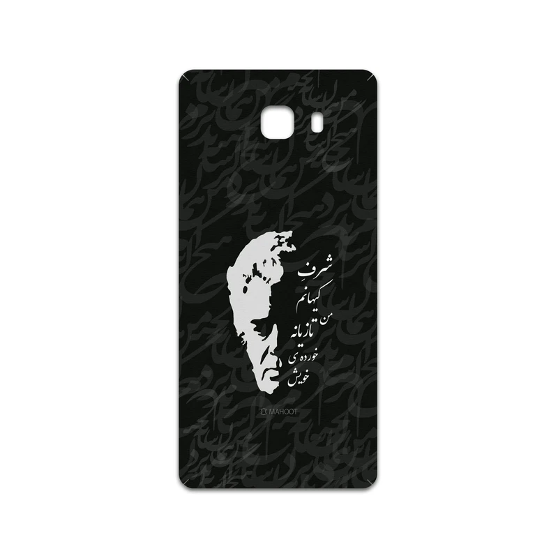 برچسب پوششی ماهوت مدل Ahmad-Shamlou مناسب برای گوشی موبایل سامسونگ Galaxy C9 Pro