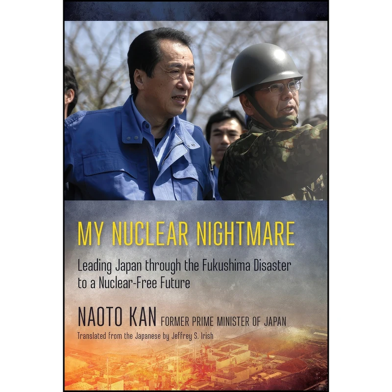 کتاب My Nuclear Nightmare اثر Naoto Kan and Jeffrey S. Irish انتشارات Cornell University Press