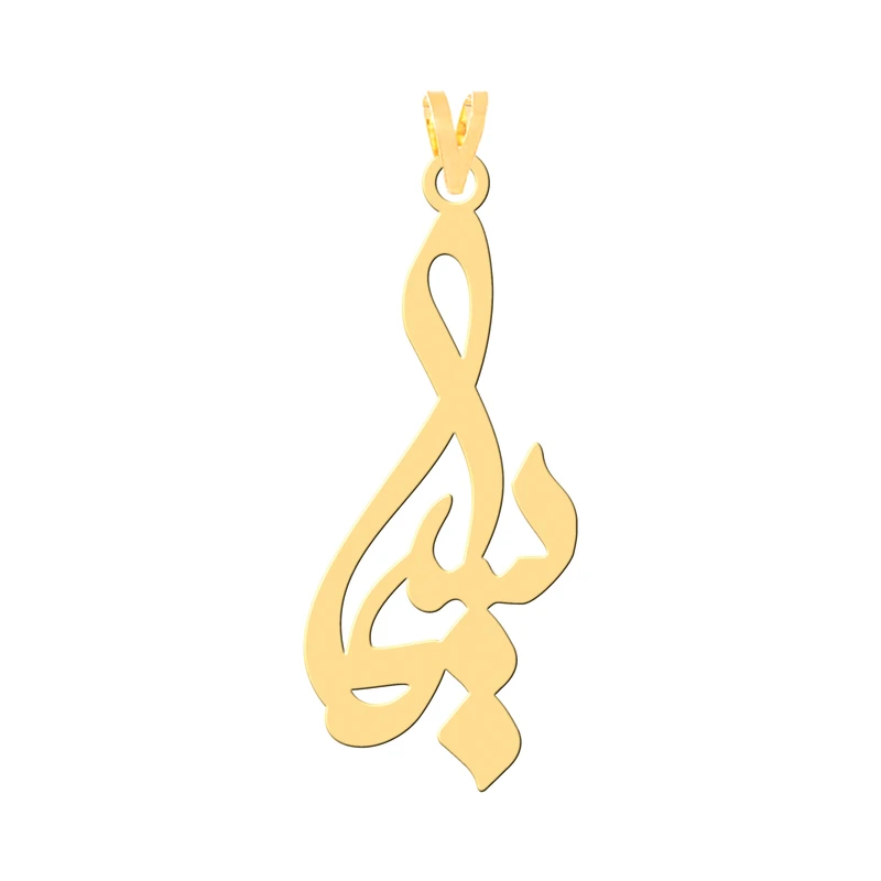 آویز گردنبند طلا 18 عیار زنانه کرابو طرح سیما مدل Kr30936