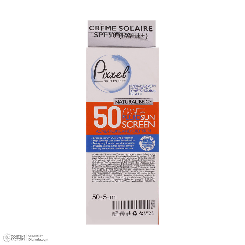 کرم ضدآفتاب پیکسل مدل Natural BEIGE، حجم 50 میلی‌لیتر