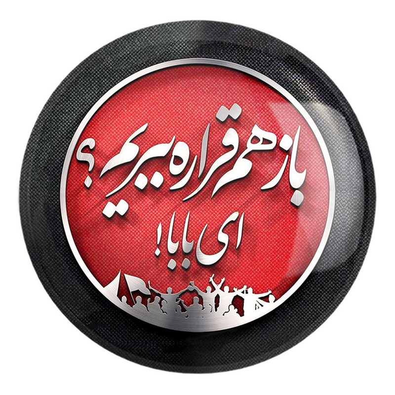 پیکسل خندالو کد 3931 مدل بزرگ