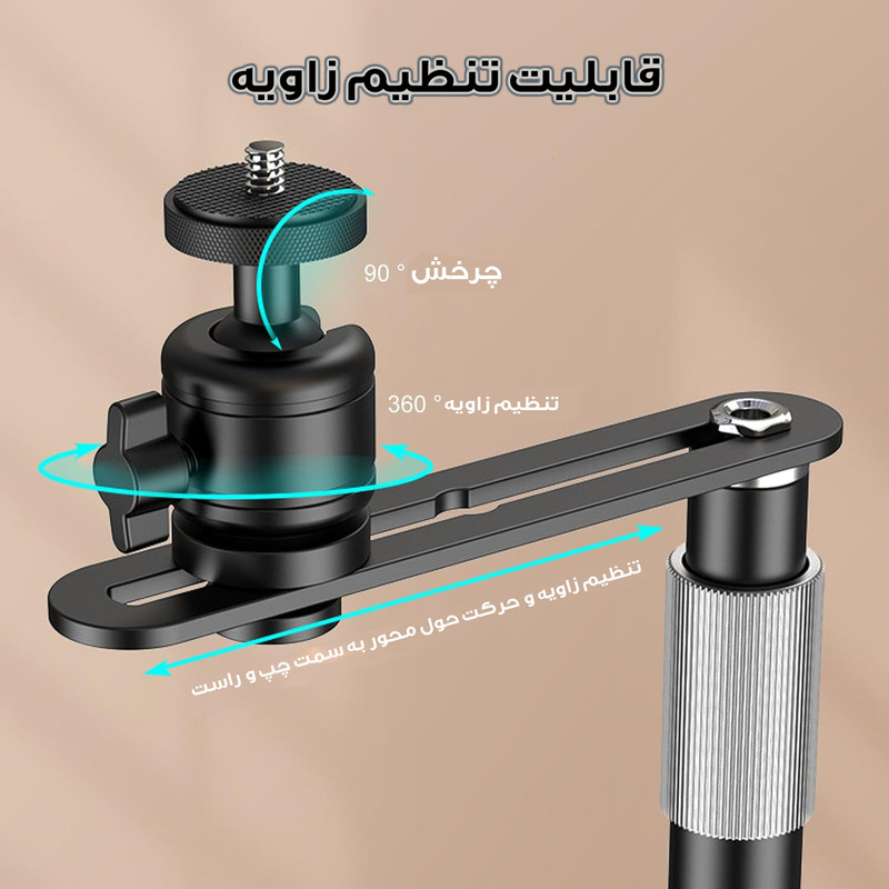 پایه ویدیو پروژکتور مدل TY-05
