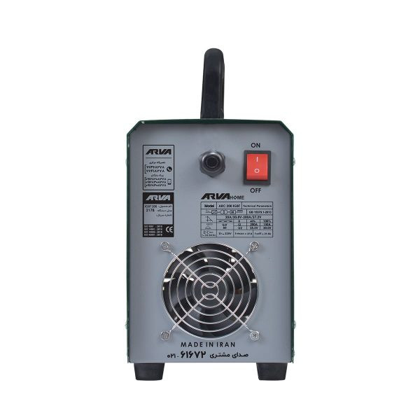 دستگاه جوش 200 آمپر آروا مدل 2178