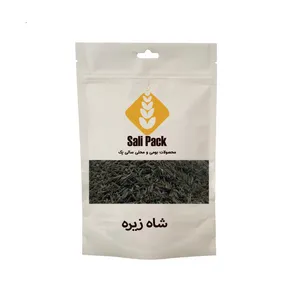 شاه زیره سالی پک - 50 گرم