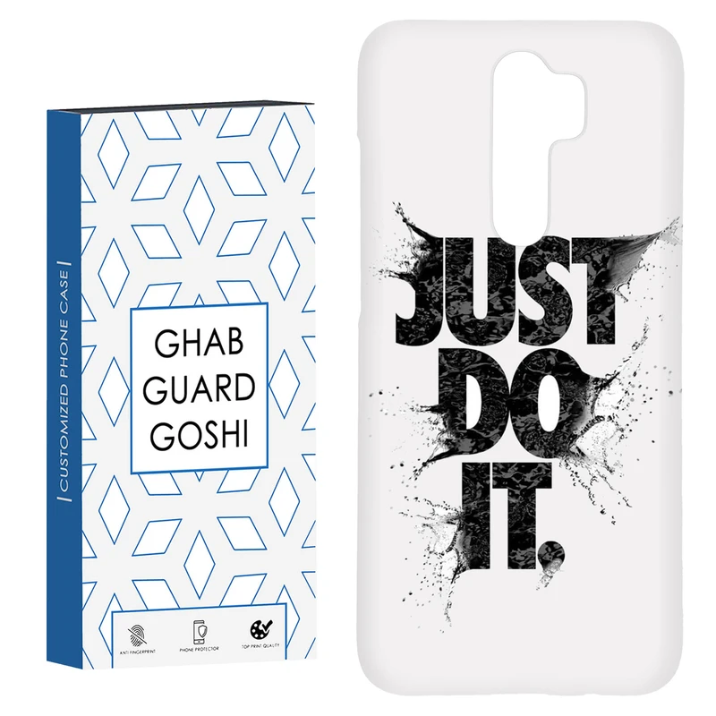 کاور قاب گارد گوشی طرح just do it کد Dimo-107 مناسب برای گوشی موبایل شیائومی Redmi Note 8 pro