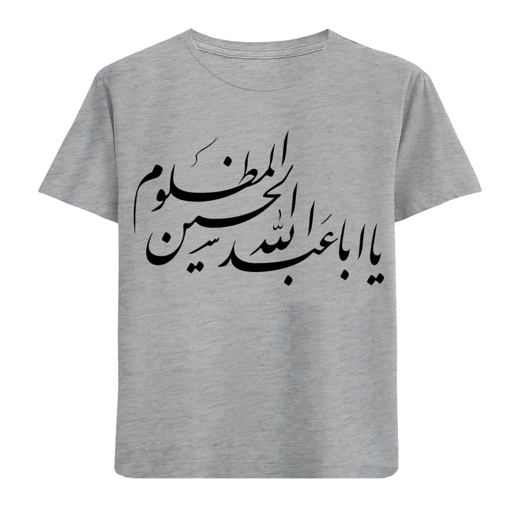تی شرت آستین کوتاه بچگانه مدل یا ابا عبدالله الحسین F926