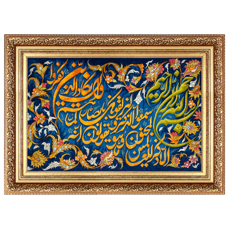 تابلو فرش دستباف مدل وان یکاد کد 510