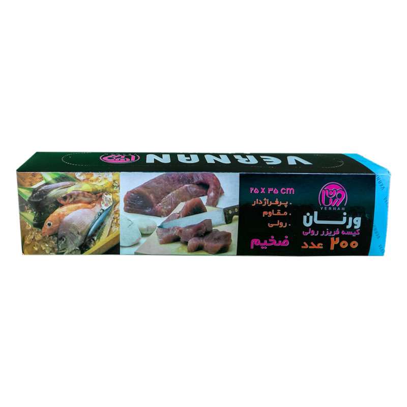 کیسه فریزر مدل رولی ضخیم آسان مصرف ورنان بسته 200 عددی