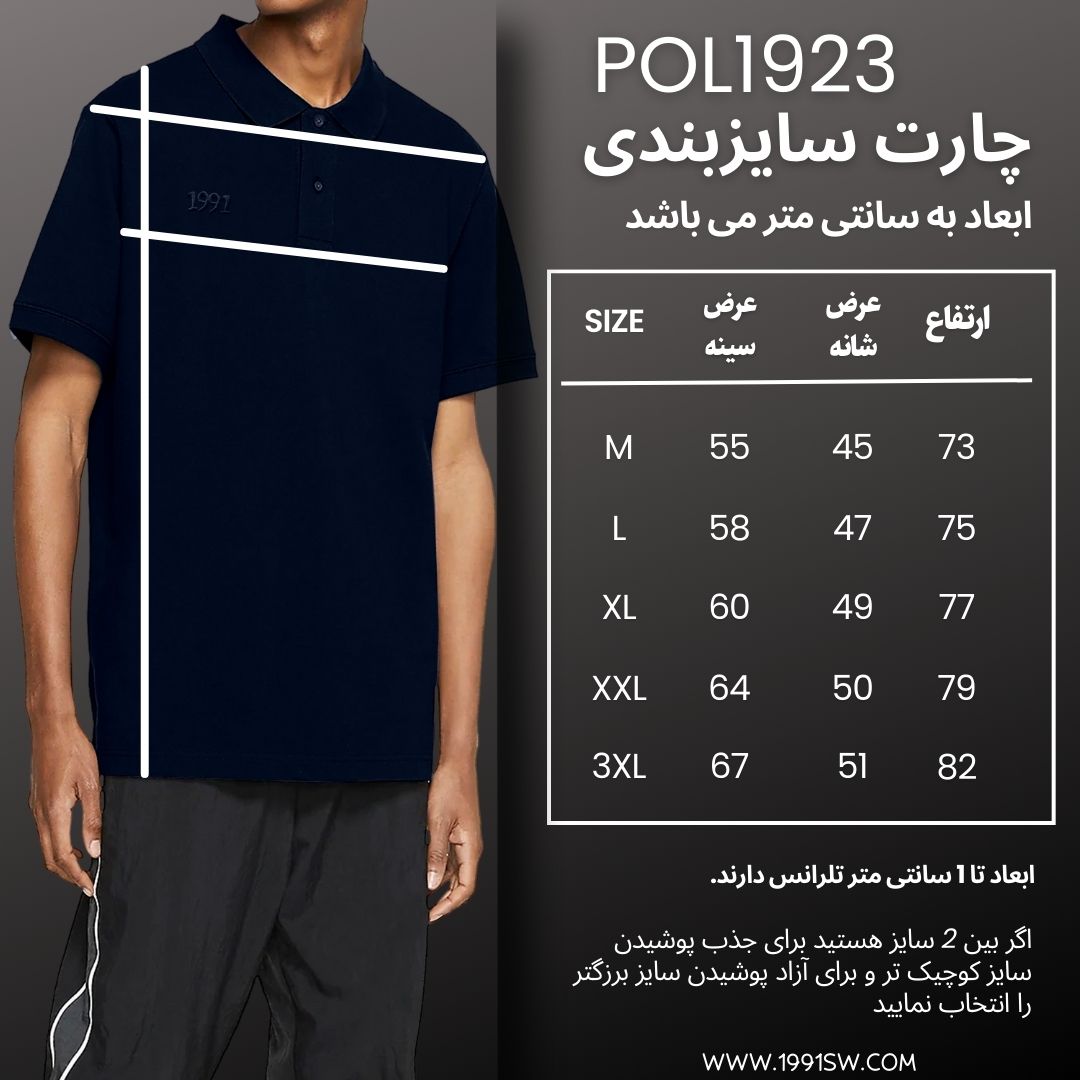  پولوشرت آستین کوتاه ورزشی مردانه نوزده نودیک مدل POL1923 NB -  - 4