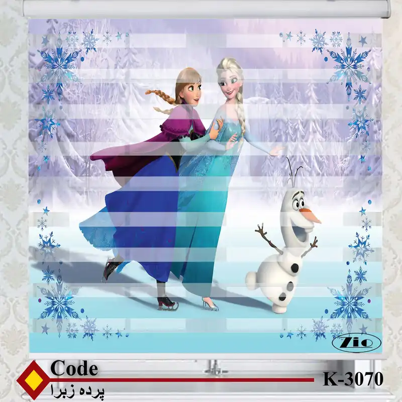 پرده زبرا زیو مدل K3070 سایز 150x200 سانتی متر