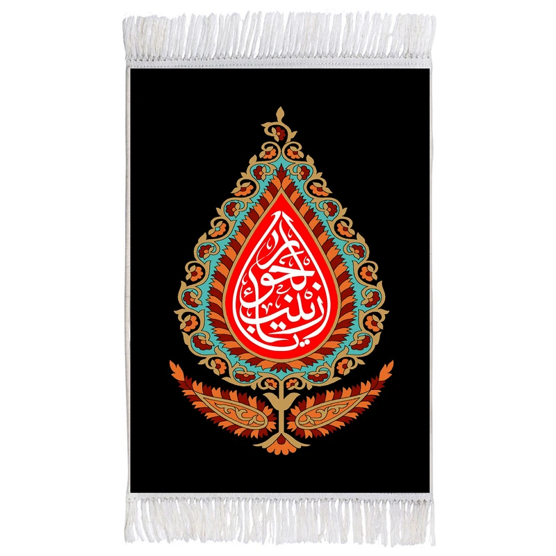 فرش ماشینی دیوارکوب اطلس آبی طرح یا زینب حورا مدل T2389