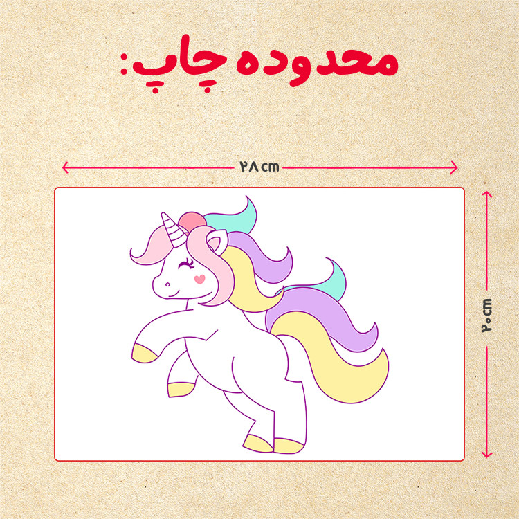 پازل 35 تکه مدل یونیکورن کد 78