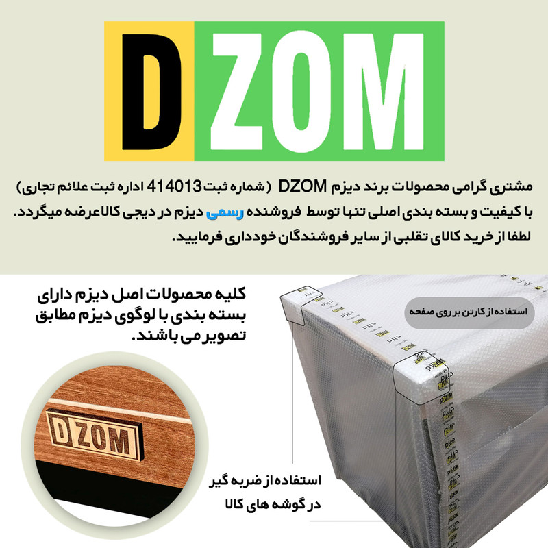 میز ناهارخوری شش نفره دیزم مدل LNC_1300_150_BRN