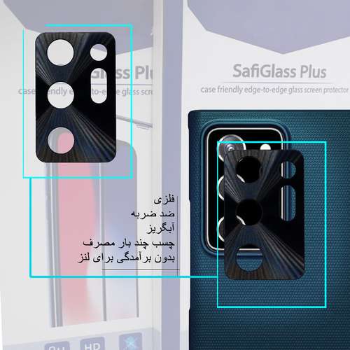 محافظ لنز دوربین مدل MM-Flz مناسب برای گوشی موبایل سامسونگ Galaxy Not 20 Ultra