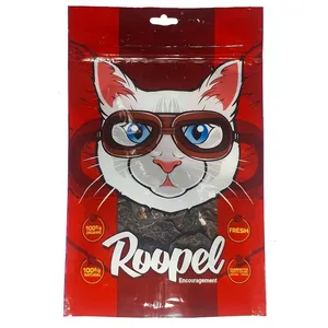 غذای تشویقی روپل مدل جگر مرغ وزن 50 گرم