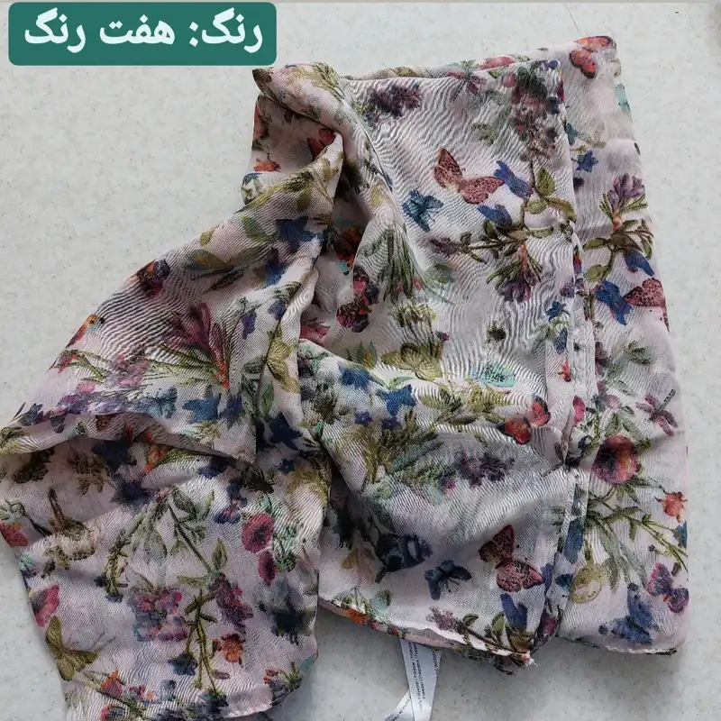 شال زنانه آی ام مدل Ml200