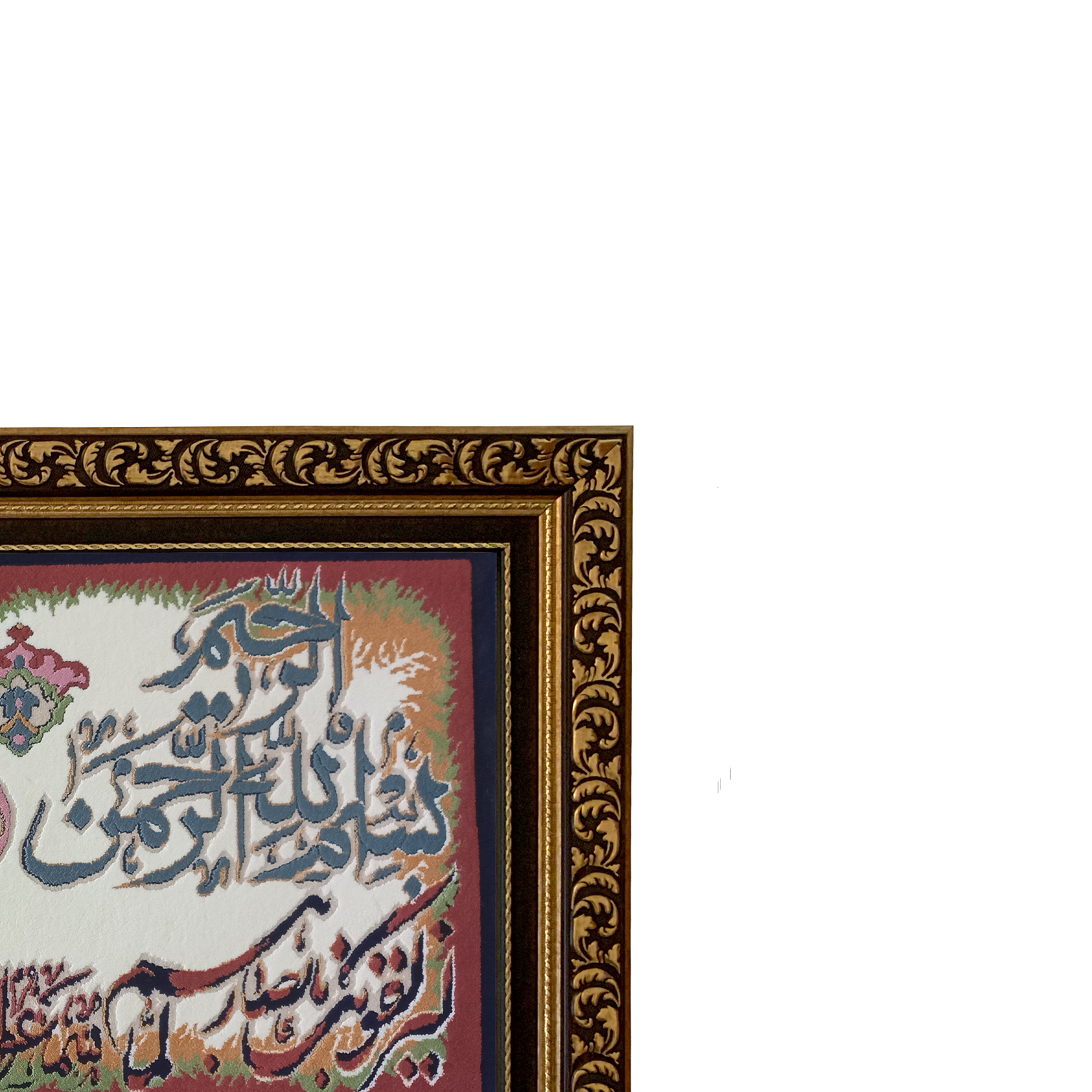 تابلو فرش ماشینی طرح دستبافت مدل وان یکاد کد 7767