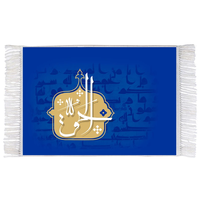 فرش ماشینی دیوارکوب اطلس آبی طرح الحق مدل T3187