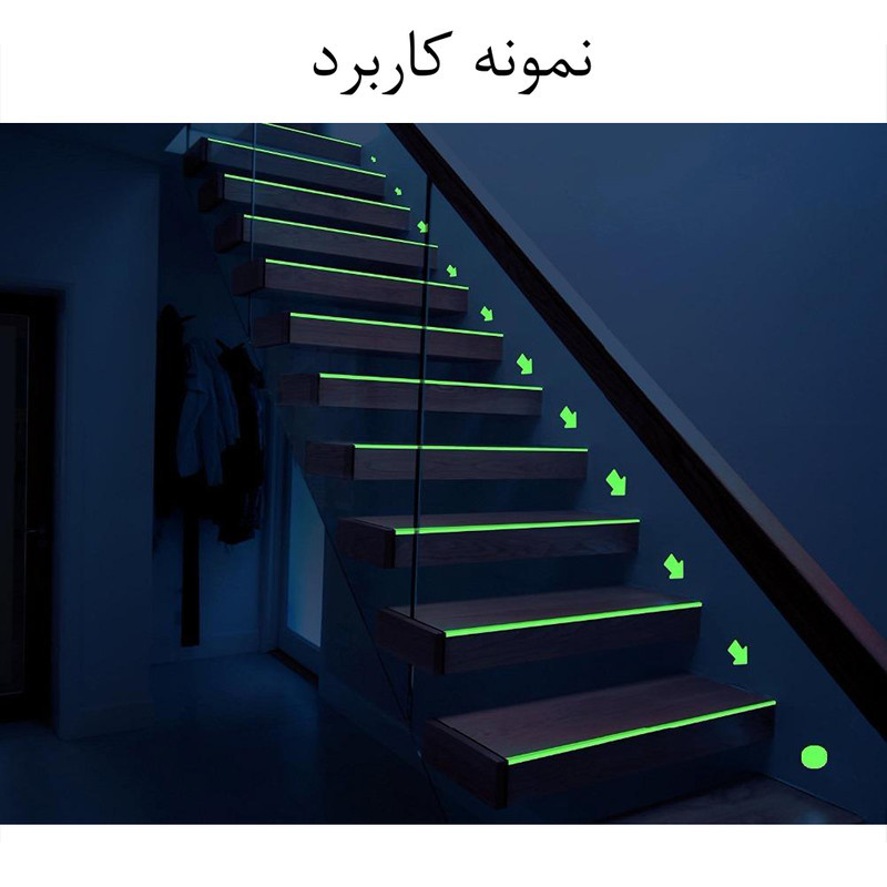 نوار چسب شب تاب کد WLS عرض 5 سانتیمتر بسته سه عددی