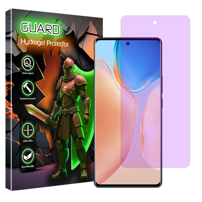 محافظ صفحه نمایش آنتی پرپل گارد مدل Eye Care مناسب برای گوشی موبایل ویوو X70 Pro Plus