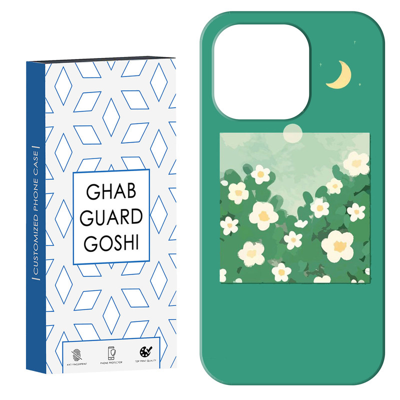 کاور قاب گارد گوشی طرح گل کد Dimo-028 مناسب برای گوشی موبایل اپل IPHONE 15 PRO MAX   