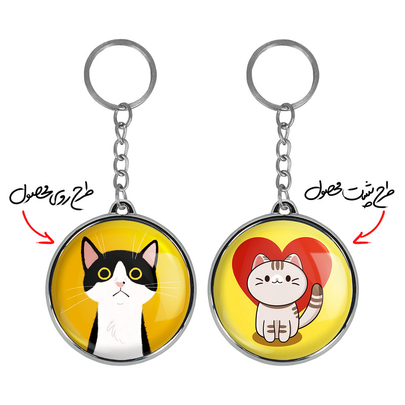 جاکلیدی خندالو طرح گربه Cat مدل دوطرفه کد 2330123306