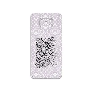 MAHOOT Nastaliq-1 Cover Sticker for Xiaomi Poco X3 NFC