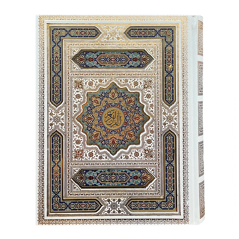 کتاب قرآن کریم ترجمه مهدی الهی قمشه ای انتشارات پیام عدالت